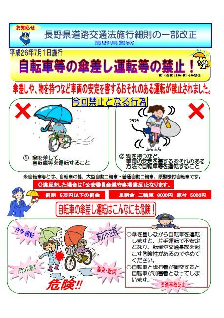 タイトルなし