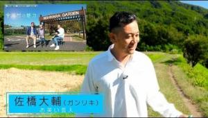 中川村移住者インタビュー