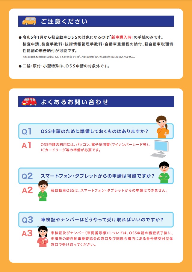 リーフレット