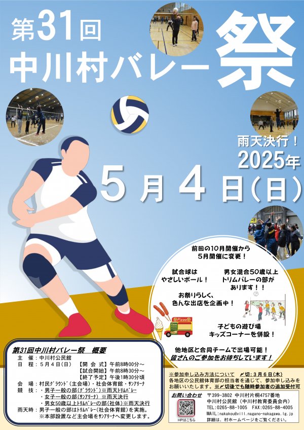 チラシ画像