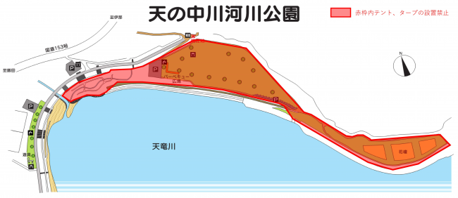 テント禁止
