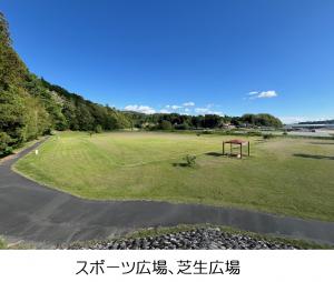 河川公園