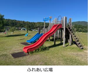大草城址公園