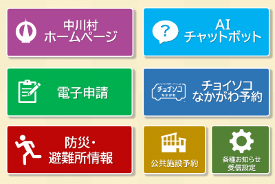 メニュー画面 変更前