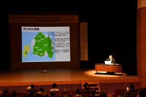 事例発表の様子