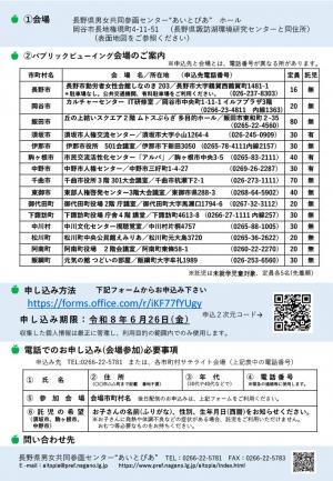 働く女性の為の時短メイクチラシ2