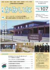 表紙