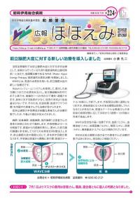 表紙