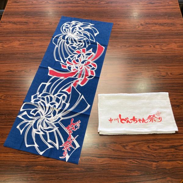 イベントスケジュールと会場案内 - 中川村ホームページ
