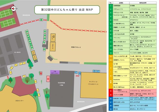 出店マップ