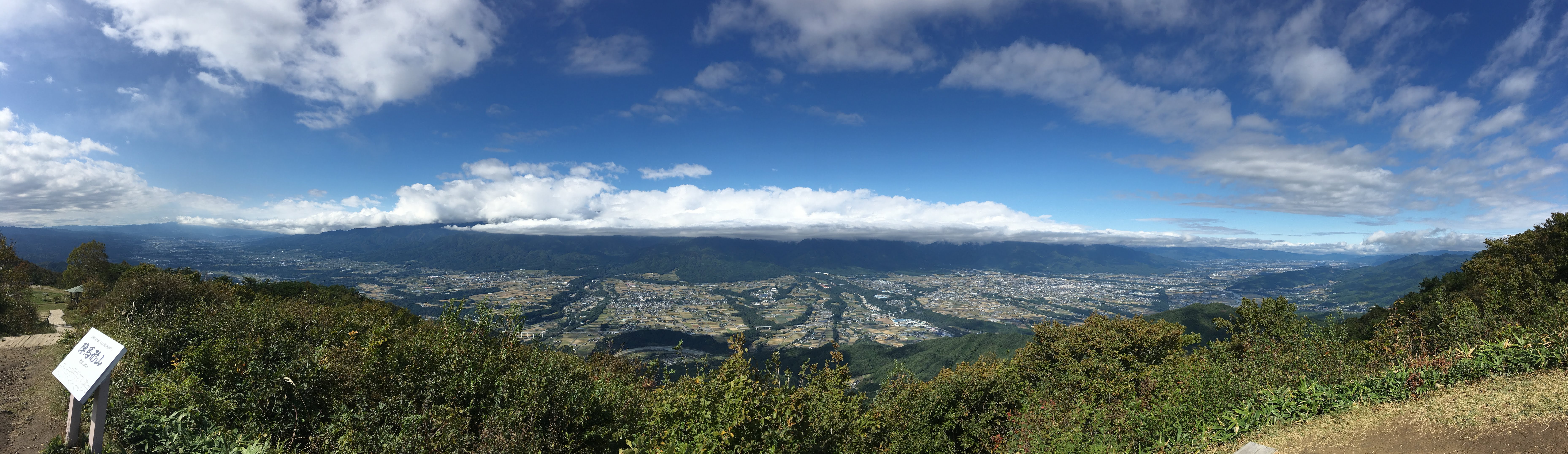 陣馬形山のタイトル画像